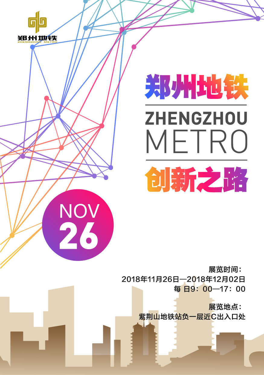 微信图片_20181123154637.jpg 微信图片_20181123154637.jpg