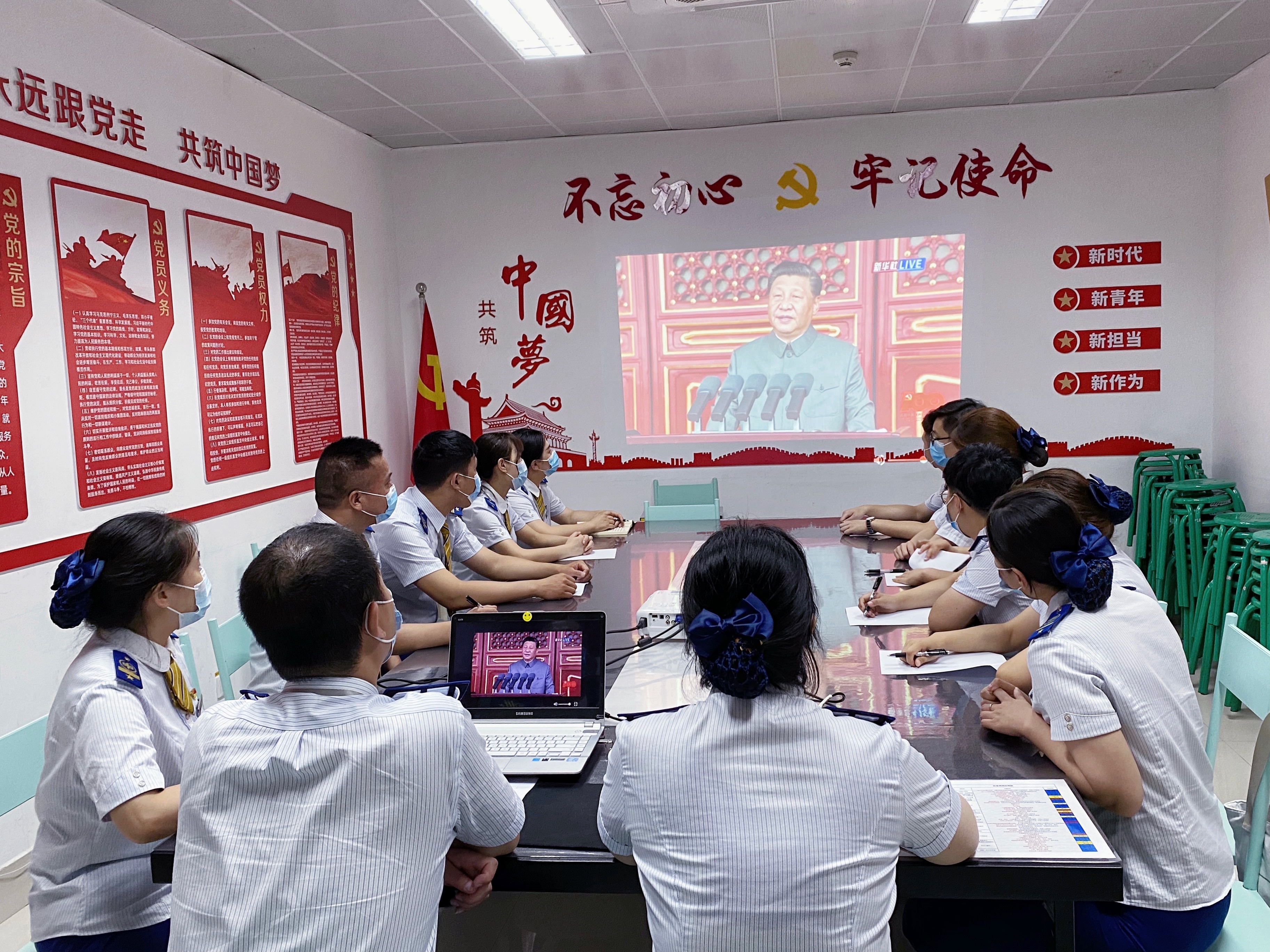 客运三中心党委+市中心医院站党员活动室+站务一室党员.jpg 客运三中心党委+市中心医院站党员活动室+站务一室党员.jpg